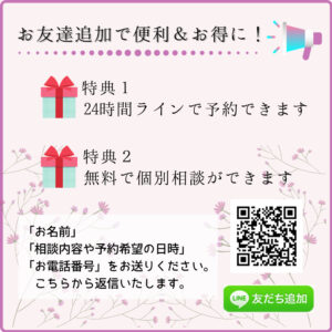 沖縄や北谷で巻き爪矯正なら、沖縄・北谷巻き爪矯正センター