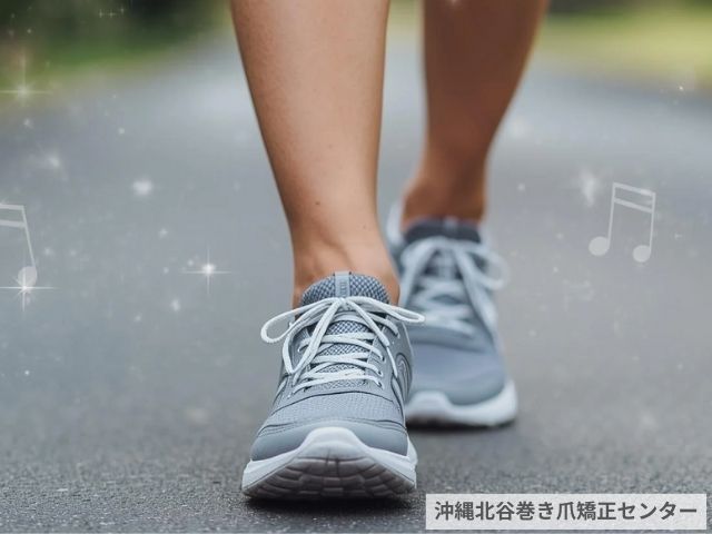 巻き爪矯正後にスニーカーを履いて笑顔で歩く女性