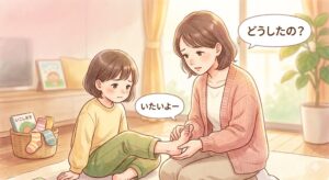 お子様が巻き爪の痛みを訴えた時の対処法について